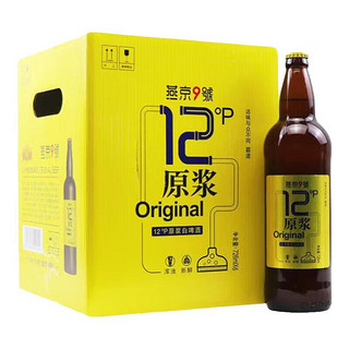 移动端、京东百亿补贴：燕京啤酒 9号原浆白啤酒 726mL*6瓶