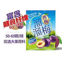 88VIP：LIUM 溜溜梅 青梅全家桶 混合口味 480g