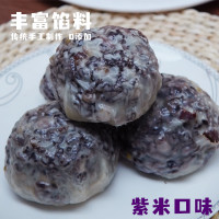 小馍日记 紫米粘豆包 100g*6个