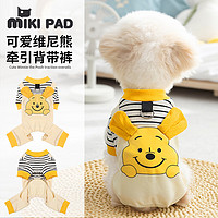 MIKI PAD 狗狗衣服小型犬春秋款猫咪衣服四脚衣可牵引 M背长30cm