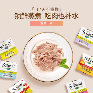 SCHESIR 雪诗雅 水煮系列 吞拿鱼鸡肉猫罐头