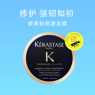  KÉRASTASE/卡诗 发膜