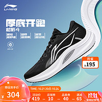 LI-NING 李宁 越影4丨跑步鞋男鞋2024秋季反光轻质缓震专业保护跑鞋运动鞋 黑色-6 41