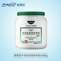 美赞臣 Mead Johnson Nutrition 美赞臣 牛初乳营养粉 1kg 桶装