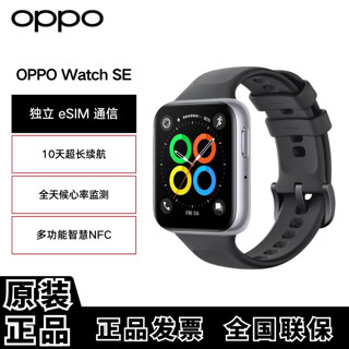 OPPO Watch 2 蓝牙 智能手表 42mm 黑色铝金属表壳 铂黑硅胶表带 (GPS、血氧、心率)