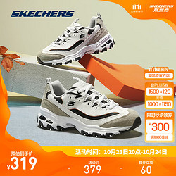 SKECHERS 斯凯奇 D'lites 1.0 男子休闲运动鞋 666114/WLGY 白色/浅灰色 41