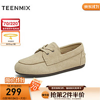 TEENMIX 天美意 女鞋舒适平跟英伦复古百搭单鞋女乐福鞋2024秋冬KE044CM4 杏色 37