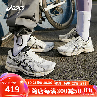 ASICS 亚瑟士 男子缓震耐磨跑鞋 GEL-EXALT 2 白色/银色/黑色44.5