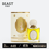 THE BEAST 野兽派 花神系列绿手指香水礼盒30ml新婚