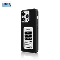 PHILIPS 飞利浦 适用苹果14promax手机壳 水墨屏可变图案