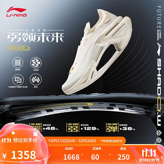 LI-NING 李宁 绝影3丨跑步鞋2024新款男女秋季支撑稳定专业弹速跑鞋ARRU005