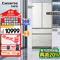 Casarte 卡萨帝 原石系列 原创平嵌冰箱503L 家用一级能效薄节能变频电冰箱