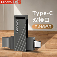 移动端、京东百亿补贴：Lenovo 联想 U盘 USB3.2/Type-C双接口手机电脑两用SS350办公商务大容量旋转式金属优盘闪存盘苹果U盘手机U盘 黑色  128GB