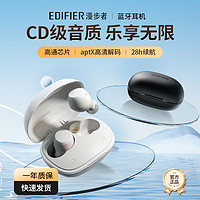 EDIFIER 漫步者 声迈X3 Plus入耳无线蓝牙耳机高清传输长续航耳机