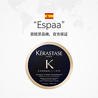 KÉRASTASE 卡诗 新黑钻玥源发膜 75ml*2