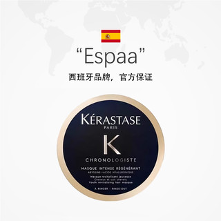  KÉRASTASE/卡诗 发膜