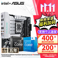 移动端、京东百亿补贴：ASUS 华硕 H610/B760 主板套装 英特尔12代 i5 12490F/12600KF/i512400F