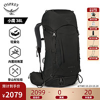 OSPREY 小鹰Kestrel 38户外双肩背包登山徒步男轻大容量多仓 黑色L/XL