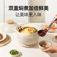 【李佳琦全品类节】悦味石锅啫啫煲 双盖陶瓷砂锅炖煮汤煲