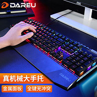 Dareu 达尔优 EK812升级版牧马人机械键盘黑轴青轴茶轴红轴电竞游戏104键