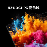 FFALCON 雷鸟 鹏6 24款 电视机75英寸 120Hz动态加速 3+64GB 一级能效家电