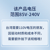 saatly 十田 全光谱植物生长灯 45W 白光