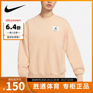 NIKE 耐克 女装卫衣休闲舒适运动圆领套头衫DM5190-010 DM5190-268 S