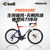 Cinelli 西耐力Pressure超轻碳纤维破风气动自行车24速电变碟刹公路车