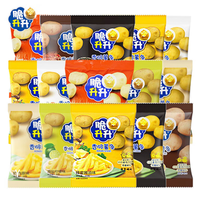 脆升升薯条蜂蜜黄油薯条鲜切休闲零食 混合口味20g*20包 混合口味20g*24包