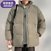 DESSO唐狮集团冬季棉衣男棉服宽松棉袄百搭休闲外套潮流韩版面包服上衣 灰绿色 5XL【210-230斤】