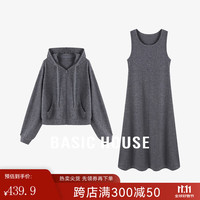 Basic House/百家好2024秋时尚连帽针织卫衣背心裙套装两件套 灰色 M (100-110斤)