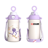 贝亲 儿童直饮吸管保温杯 500ml 大长腿