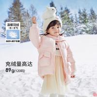 幻彩珠光女童羽绒服秋冬款儿童宝宝亮面好打理甜美蝴蝶结连帽保暖
