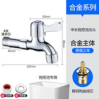 华厦金牛 全铜拖把池水龙头 铜芯加厚中长网嘴龙头
