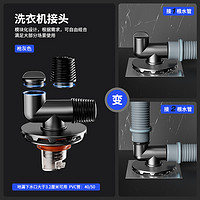 洗衣机地漏三通排水管接头防臭二合一排水管道y型下水三通分水器
