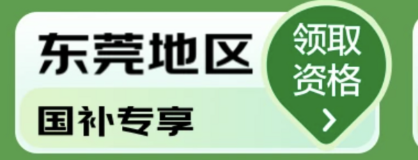 今日必买：Xiaomi 小米 iaomi 小米 67W氮化镓PD快充Type-C+USB插排 送一号会员年卡