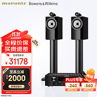 marantz 马兰士 PM7000N+宝华韦健705S3书架箱HIFI高保真发烧级家用音响音箱家庭影院套装