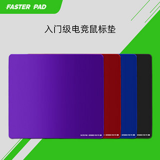 FASTERPAD法斯特fasterpadGT1PRO超纤布细面顺滑FPS电竞鼠标垫csgo无畏契约游戏法丝特 GT1-金琥珀-超纤细面