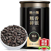 茶小赐 糯香碎银茶化石  单罐250g