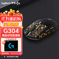 移动端、京东百亿补贴：logitech 罗技 G）G304 无线游戏鼠标 电竞吃鸡鼠标 G304黑色