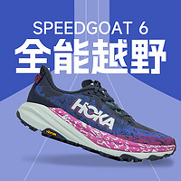 百亿补贴：HOKA ONE ONE 男女飞速羚羊6越野耐磨跑步鞋冬SPEEDGOAT 6情侣跑鞋