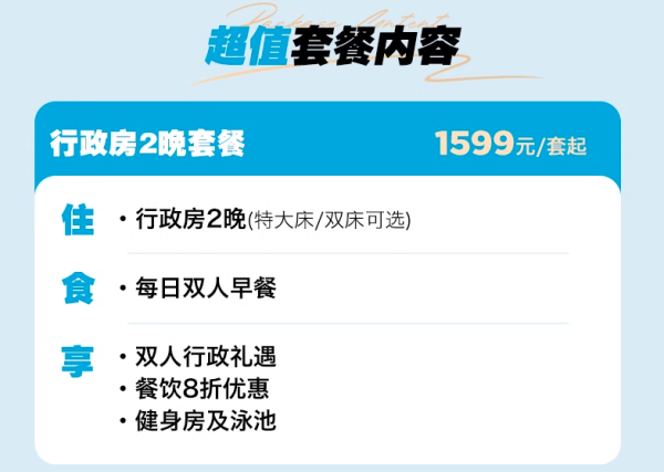 目前沙巴zui好的产品!市中心,去避寒看最美日落!马来西亚哥打京那巴鲁希尔顿酒店 行政房2晚连住(含双早+行政礼遇+餐饮8折等)