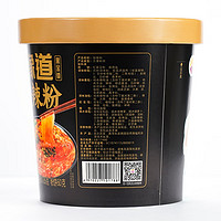 豫道食品 黑金酸辣粉 135g*6桶 重庆风味