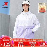 XTEP 特步 女外套2023新款连帽上衣宽松休闲977128160256 珍珠白、薰黛紫 2XL