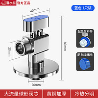 submarine 潜水艇 大流量角阀燃气热水器专用球形全开球阀精铜冷热水三角阀门