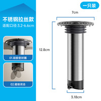 FONDCLEAN 艾干净 下水道断层修复加长防臭地漏芯延长管卫生间防臭器通用不锈钢内芯