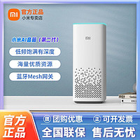 百亿补贴：Xiaomi 小米 AI音箱(第二代)升级版蓝牙无线wifi小爱同学智能AI语音遥控