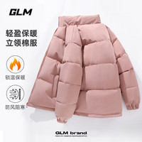 GLM男士棉服秋冬季加厚保暖休闲立领款青少年潮牌时尚防寒棉袄子外套 粉#GL纯色 L