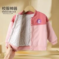 【校服】男童棒球服棉衣秋冬女童外套休闲儿童上衣宝宝衣服潮