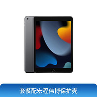 Apple 苹果 2021款iPad（第九代） 10.2英寸WLAN版 平板电脑